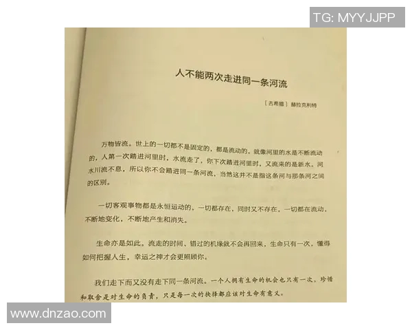 于德豪的成功之路：从平凡到卓越的奋斗历程与人生启示