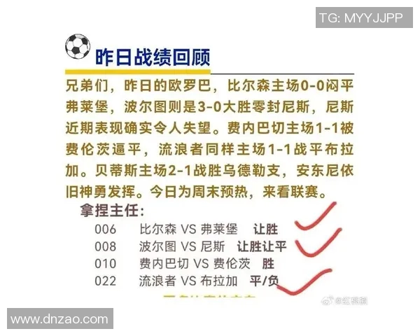 汉诺威主场迎战卡斯鲁厄期待精彩对决与胜利的较量