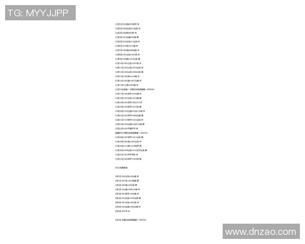 澳洲与秘鲁比赛盘口深度分析及投注建议解析