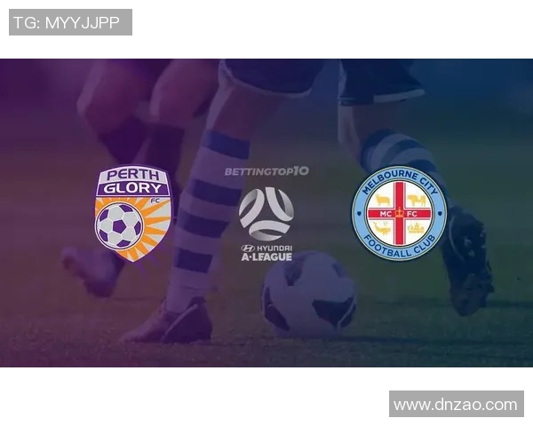 墨尔本城与珀斯光荣精彩对决录像回放分析与精彩瞬间回顾