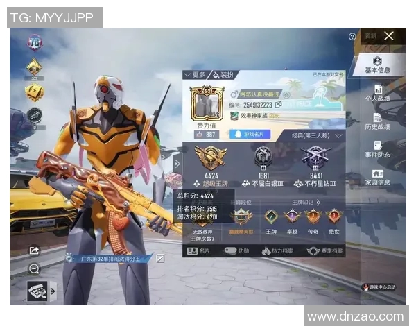 权威发布和平精英个人能力实力榜单全新解读与分析