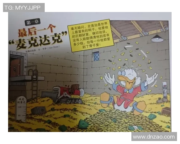 马力克的传奇旅程:从草根到巅峰的奋斗故事与启示 马力克的传奇旅程:从草根到巅峰的奋斗故事与启示