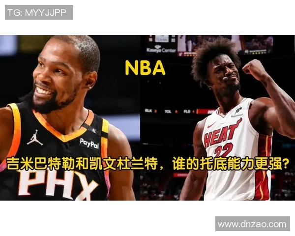 吉米巴特勒的篮球之路与领导力：从孤独到辉煌的传奇故事