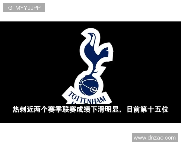 热刺与巴塞罗那对决时间安排及赛事前瞻分析 热刺与巴塞罗那对决时间安排及赛事前瞻分析