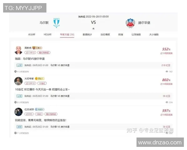 瑞典与韩国足球对决竞彩分析及赛前预测全解析