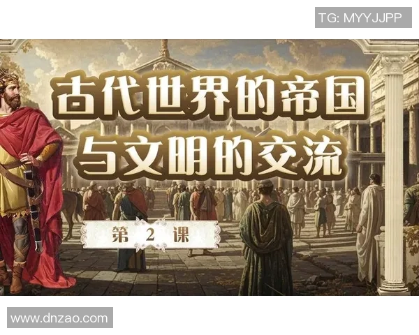 米利唐的传奇旅程:探索历史与文化交汇的奇妙世界 米利唐的传奇旅程:探索历史与文化交汇的奇妙世界