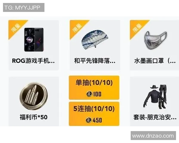 和平精英巨献：深入解析JDG战队的战术意识与团队协作秘诀