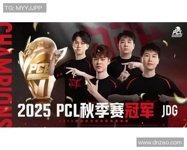 最新和平精英战术排名前十JDG战队表现突出引领潮流