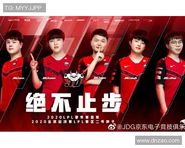 职业联赛特别报道：探寻JDG战队的奋斗历程与荣耀之路