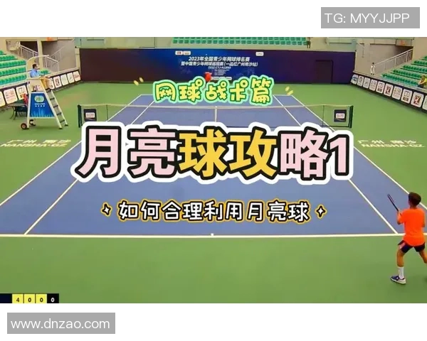 上海网球队的转换打法深度解析与战术创新探讨 上海网球队的转换打法深度解析与战术创新探讨